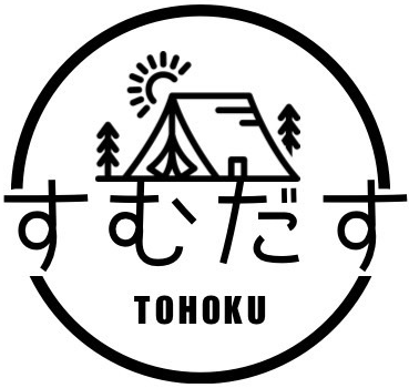 すむだす